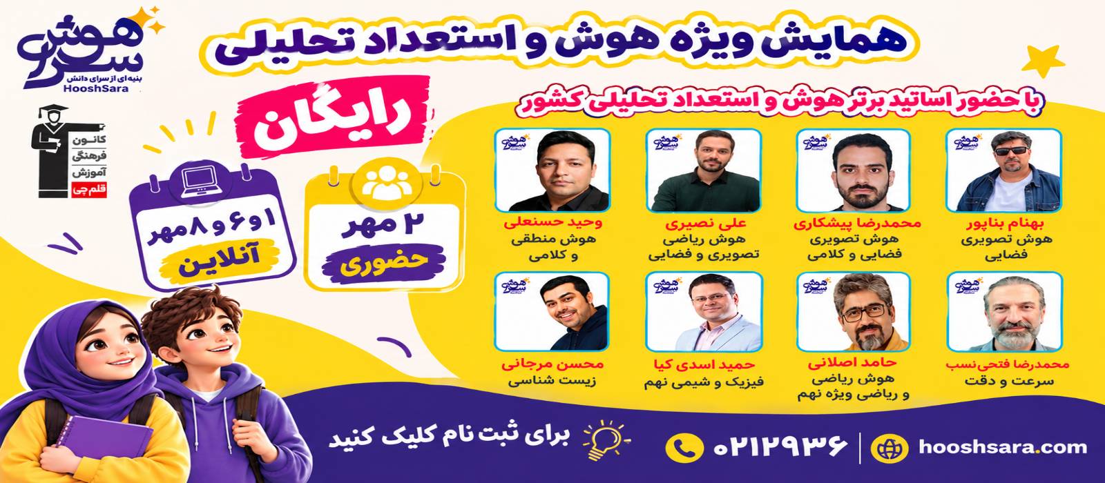 اسلاید ۱