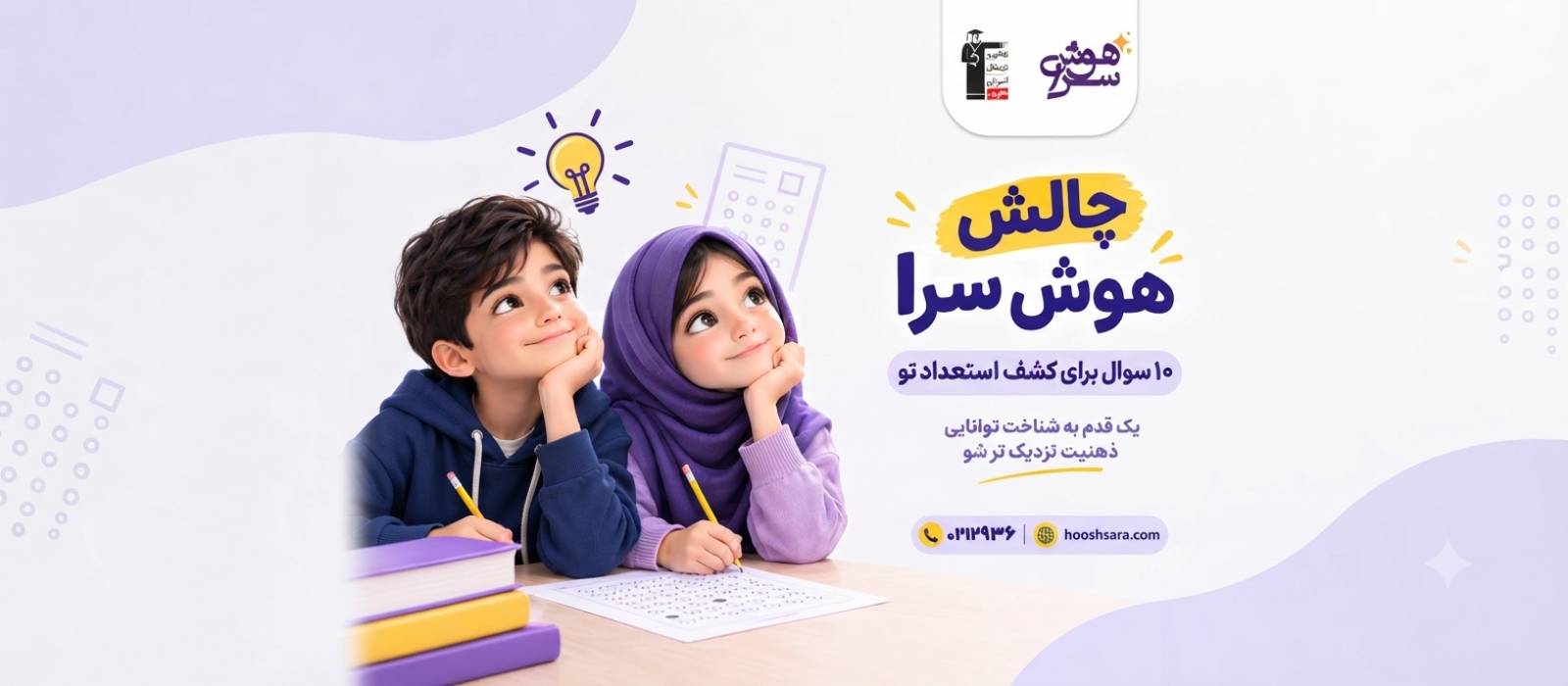 اسلاید ۲