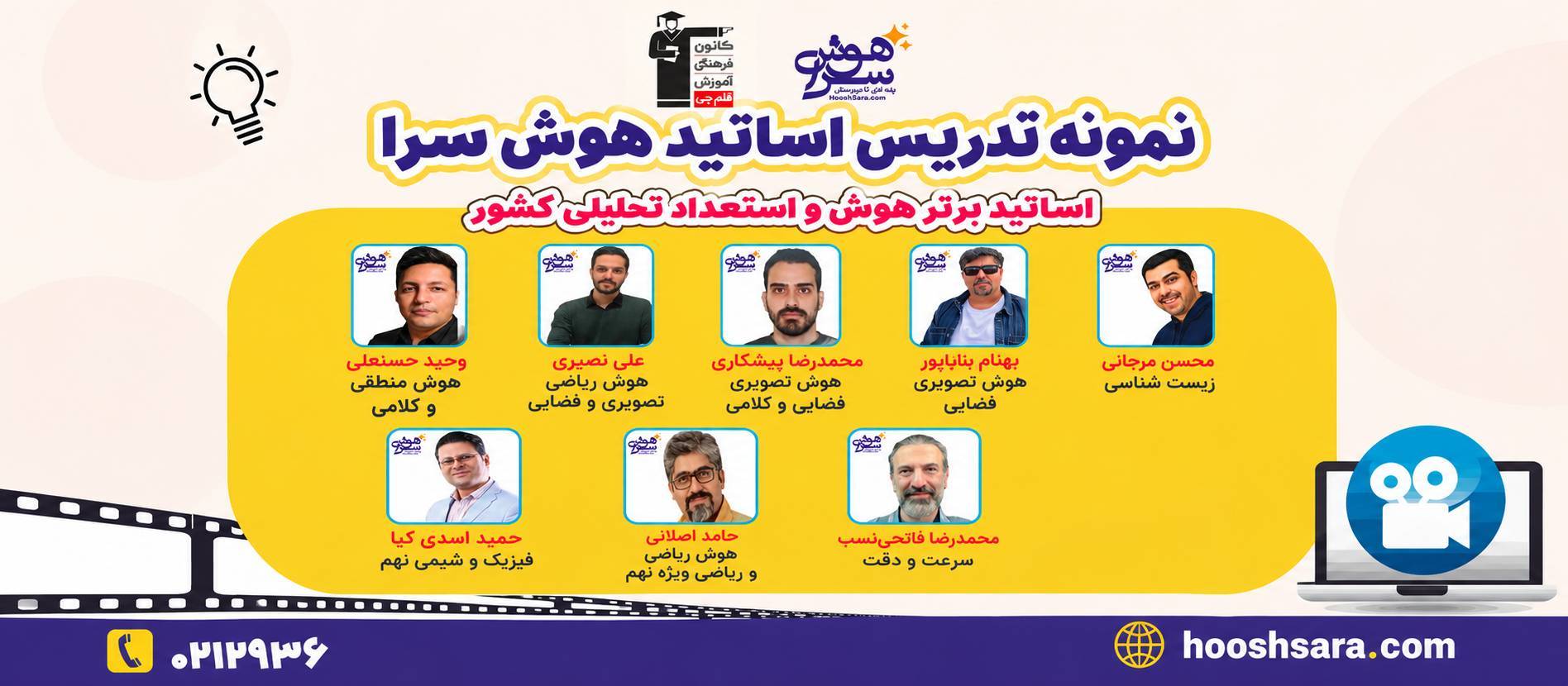 اسلاید 5