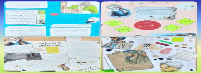 خلاقیت و کار گروهی دانش آموزان پایه پنجمِ دبستان دخترانه سرای دانش (واحد نیروی دریایی) در درس فارسی