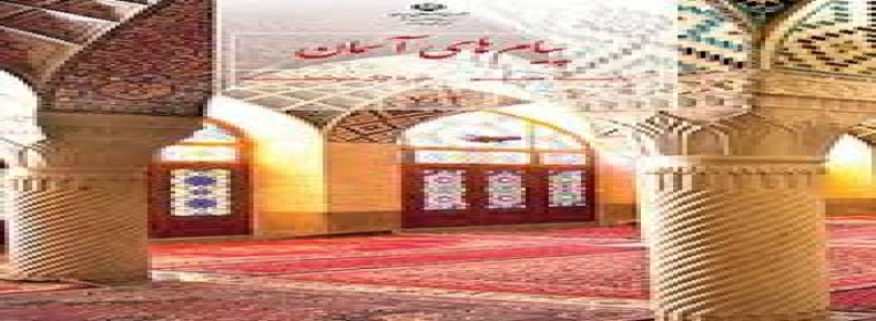 سوال-و-کلید-امتحان-پیام آسمانی-هفتم-پایان ترم-نیمسال-دوم-سرای-دانش-حافظ-خرداد1404