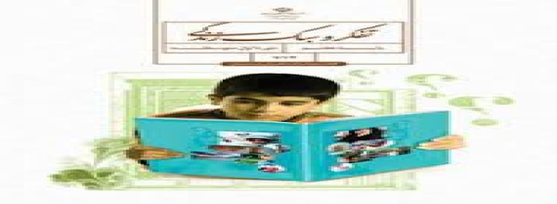 سوال-و-کلید-امتحان-تفکر-هفتم-نیمسال-دوم-سرای-دانش-حافظ-خرداد1404