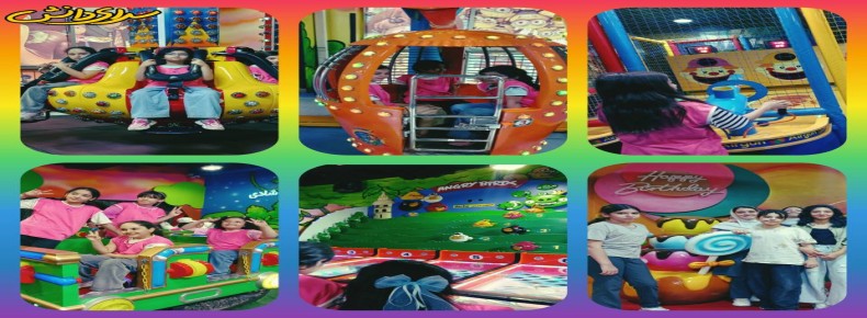 گزارش اردوی تفریحی دانشآموزان در شهربازی الماس هروی -ابتدایی واحد رسالت – 26 مردادماه گزارش اردوی تفریحی دانشآموزان در شهربازی الماس هروی -ابتدایی واحد رسالت – 26 مردادماه