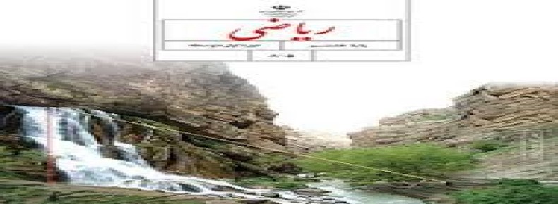 سوال-و-کلید-امتحان-ریاضی-هشتم-پایان ترم-نیمسال-دوم-سرای-دانش-حافظ-خرداد1404