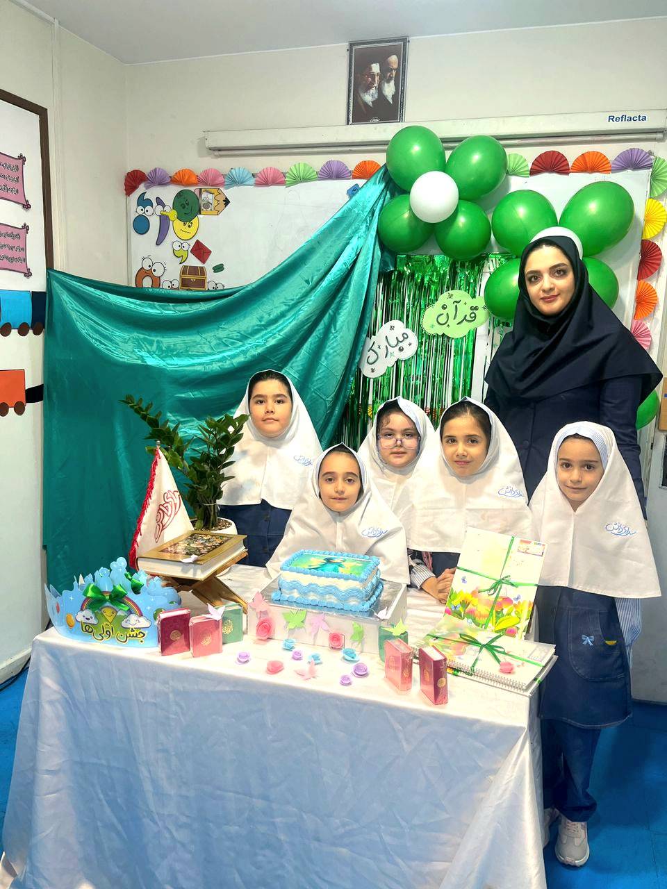 جشن قرآن پایه اول " دبستان دخترانه سرای دانش (واحد نیروی دریایی) "