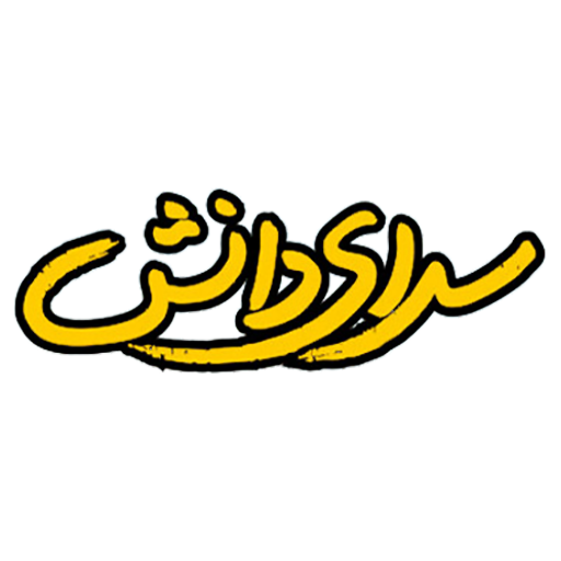 امتحان نوبت اول تفکر هفتم