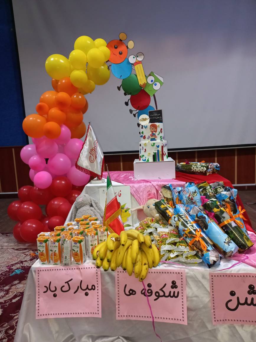 جشن شکوفه های کلاس اول