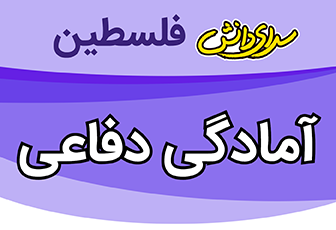 سوال و کلید آمادگی دفاعی دهم ریاضی و تجربی خرداد 1404