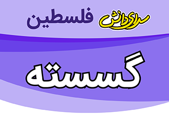 سوال و کلید گسسته  دوازدهم ریاضی نیمسال اول سال تحصیلی 14045-1404