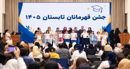 جشن قهرمانان تابستان 1405 | درخشش دانش‌آموزان سرای دانش(بخش دوم)