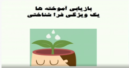 مدرسه سرای دانش واحد انقلاب