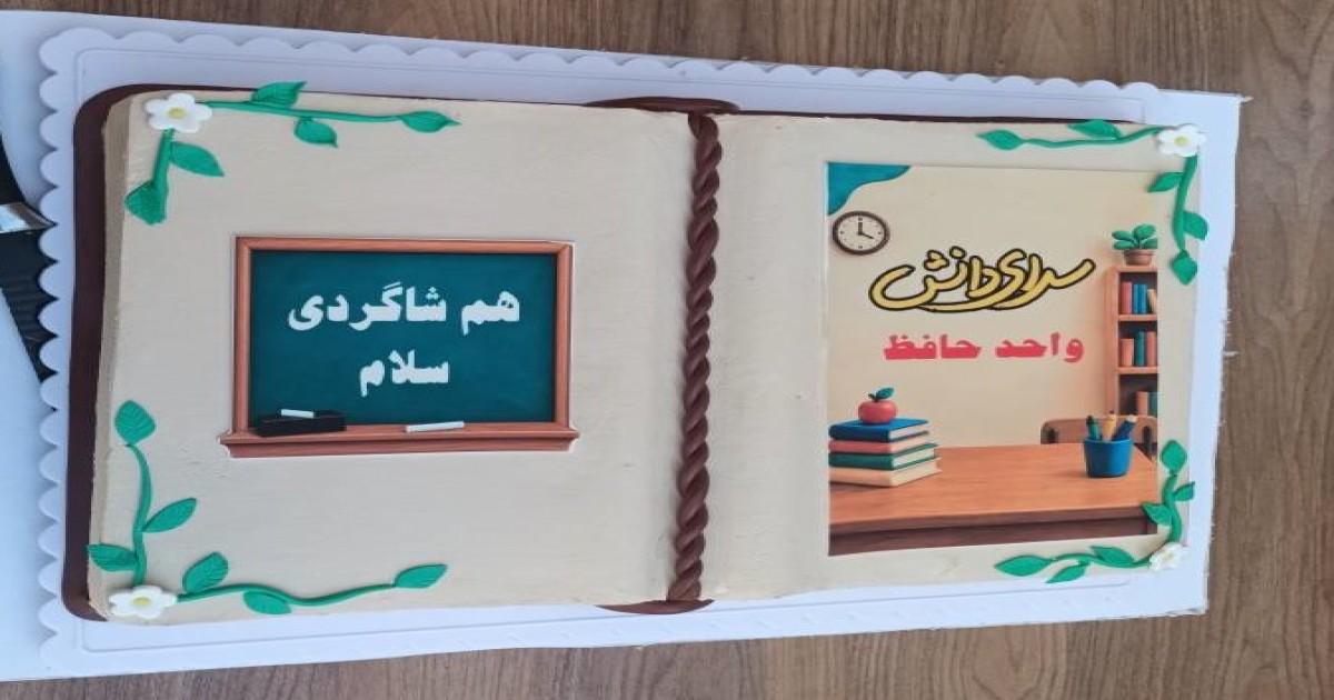 روز اول مهر ماه
